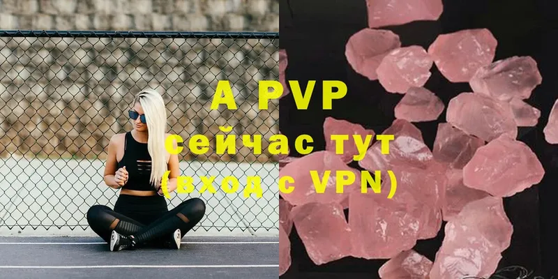 OMG сайт  даркнет сайт  Дмитров  APVP крисы CK 